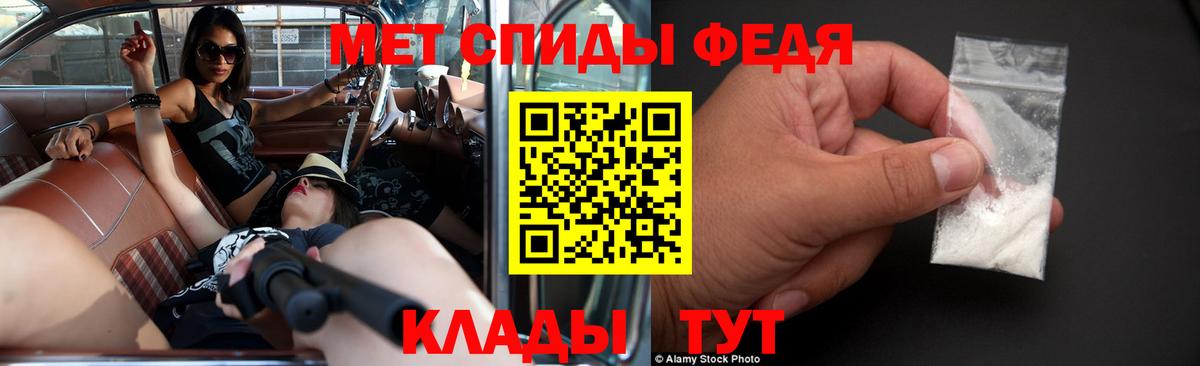 Амфетамин Розовый Дедовск