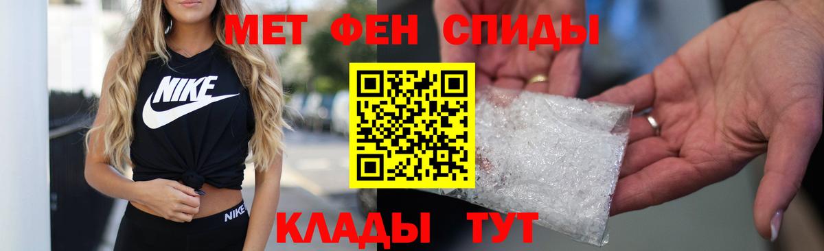 гидра сайт  Amphetamine  Дедовск  АМФ 97% 