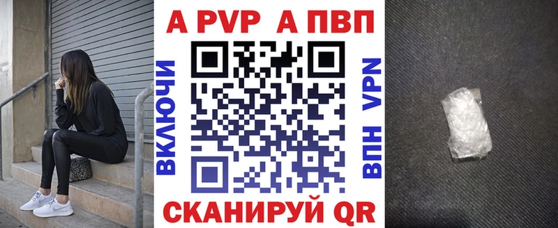 мега рабочий сайт  Дедовск  Alpha-PVP VHQ 