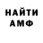 Amphetamine Premium Yuriy Kandiba