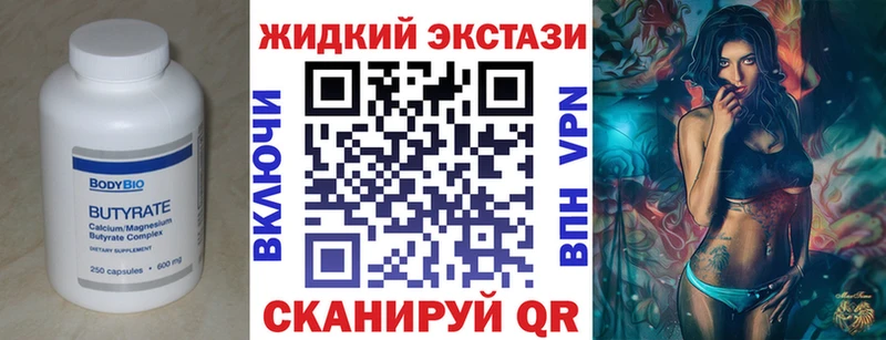 БУТИРАТ оксана хочу наркоту Дедовск