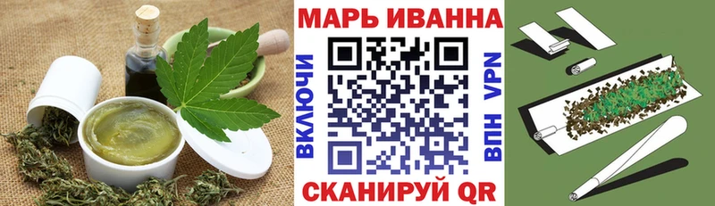 Печенье с ТГК марихуана  блэк спрут как войти  Дедовск 