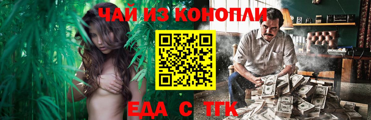 Дедовск  Canna-Cookies марихуана  Вход с VPN 