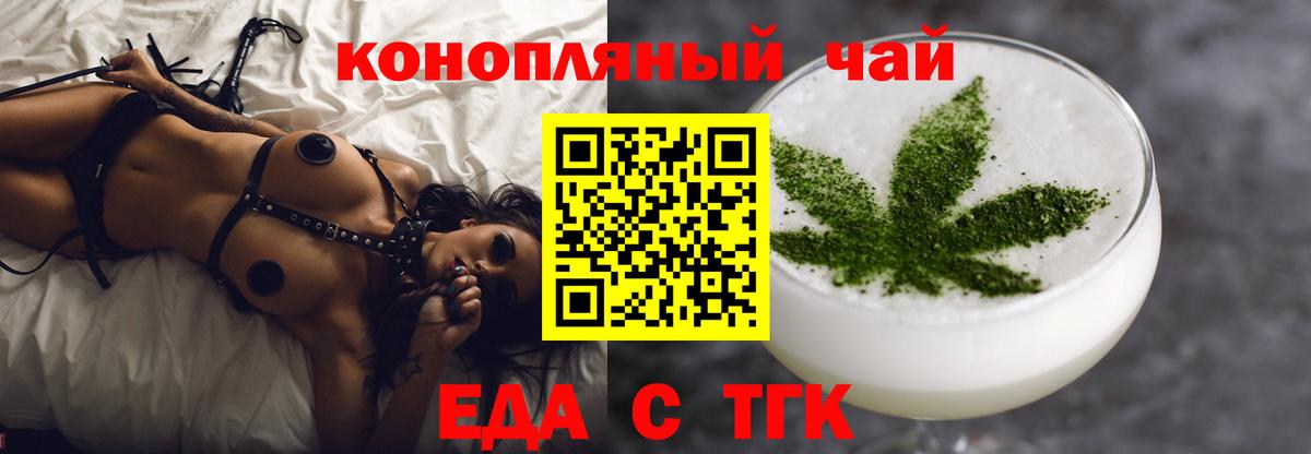 Кодеин  МАРИХУАНА  COCAIN  Гашиш  Дедовск  Мефедрон   Гашиш  Вход с VPN 