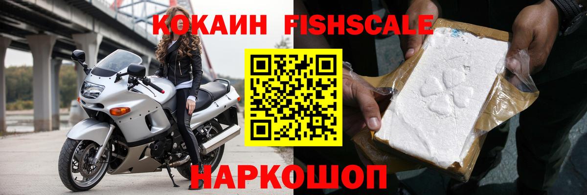 Cocaine Колумбийский  Вход с VPN  Дедовск  COCAIN Колумбийский 