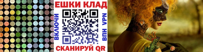 наркота  kraken ССЫЛКА  ЭКСТАЗИ DUBAI  Дедовск 