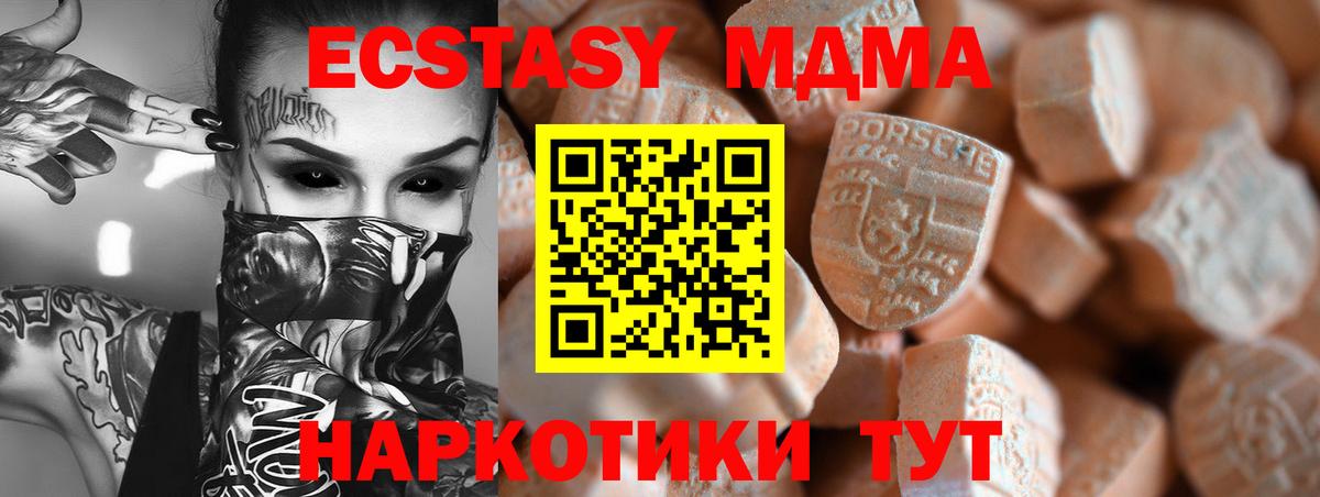 Экстази louis Vuitton Дедовск