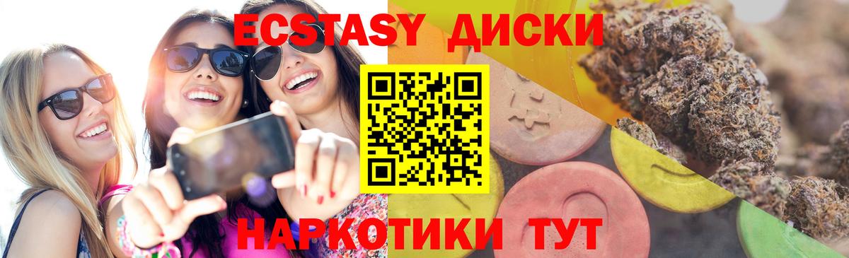 Ecstasy бентли Дедовск