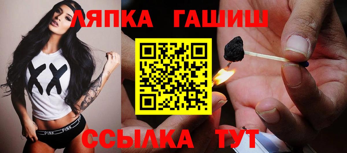 Гашиш хэш  дарнет шоп  Дедовск 