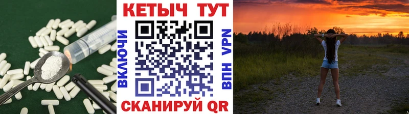 MEGA вход наркошоп Дедовск Кетамин VHQ
