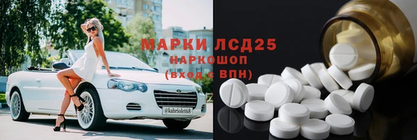 стафф Зеленокумск