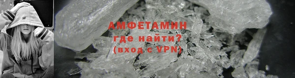 мефедрон Инсар