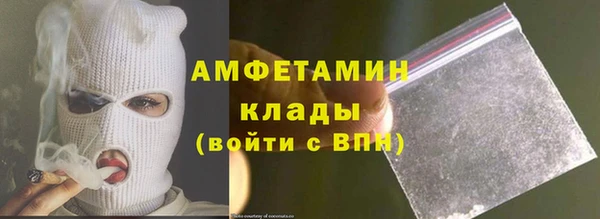 стафф Зеленокумск