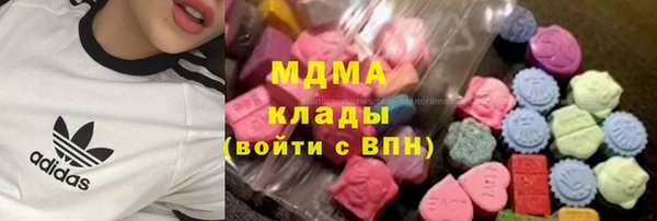 мефедрон Инсар