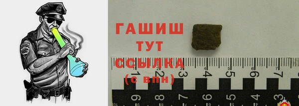 стафф Зеленокумск