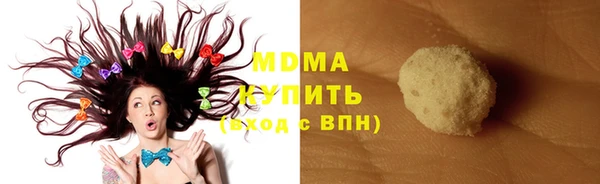 кокаин премиум Каменка