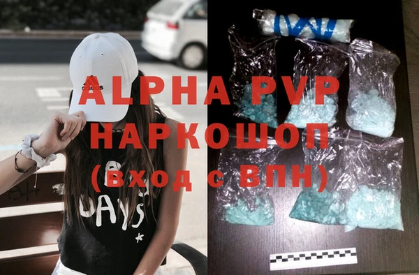 стафф Зеленокумск