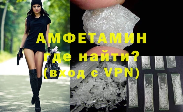 стафф Зеленокумск
