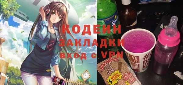 меф VHQ Каменск-Шахтинский