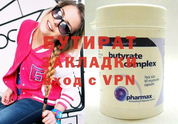 марки nbome Новосибирск
