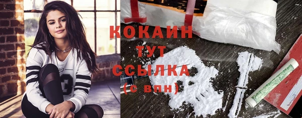метадон Ессентукская