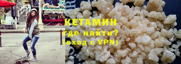 мефедрон Инсар