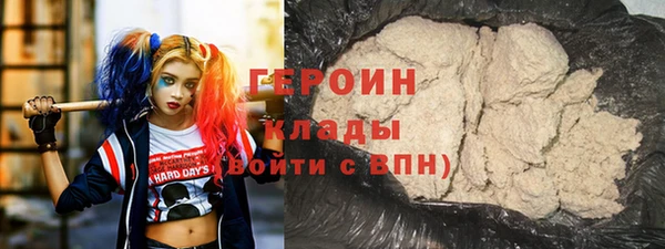 PSILOCYBIN Санкт-Петербург
