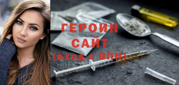 стафф Зеленокумск