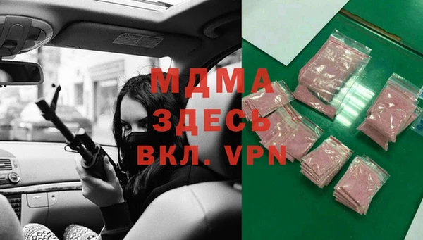 мефедрон Инсар