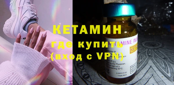 стафф Зеленокумск