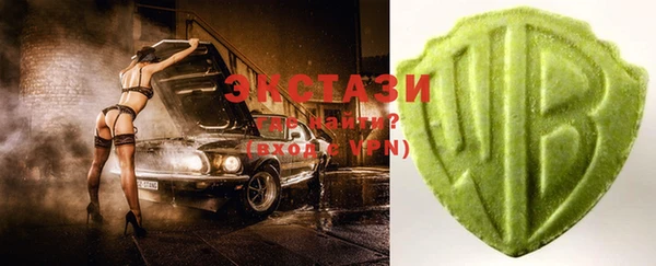 стафф Зеленокумск