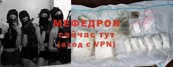стафф Зеленокумск