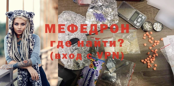 стафф Зеленокумск
