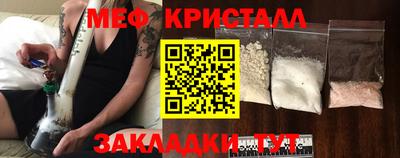 мдма Балашиха