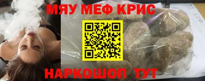 а пвп мука Аргун