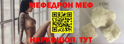 PSILOCYBIN Балаково