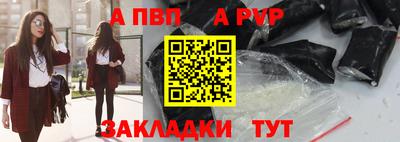 дживик Апшеронск