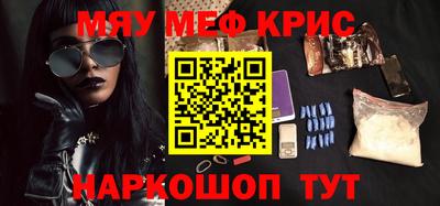 а пвп мука Аргун