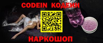 PSILOCYBIN Балаково