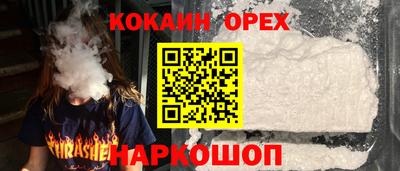 мдма Балашиха