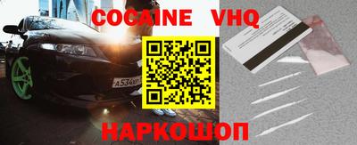 гашиш Балахна