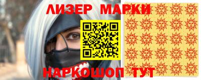 гашиш Балахна