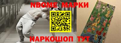 PSILOCYBIN Балаково