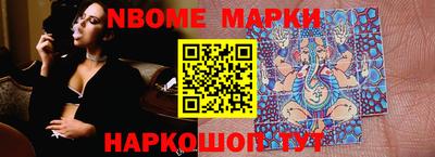 PSILOCYBIN Балаково
