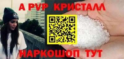 дживик Апшеронск