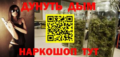 PSILOCYBIN Балаково