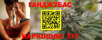 гашиш Балахна