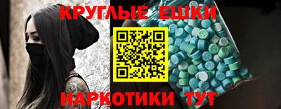 мдма Балашиха