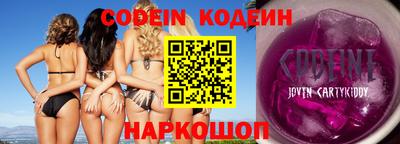 PSILOCYBIN Балаково