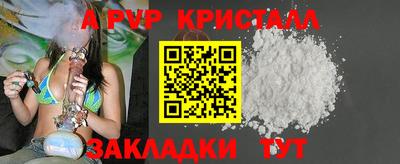 мдма Балашиха